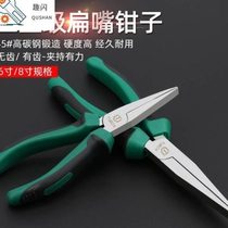 Wire bending pliers 8-inch flat nose pliers duckbill pliers flat nose pliers iron sheet bending pliers flat nose pliers