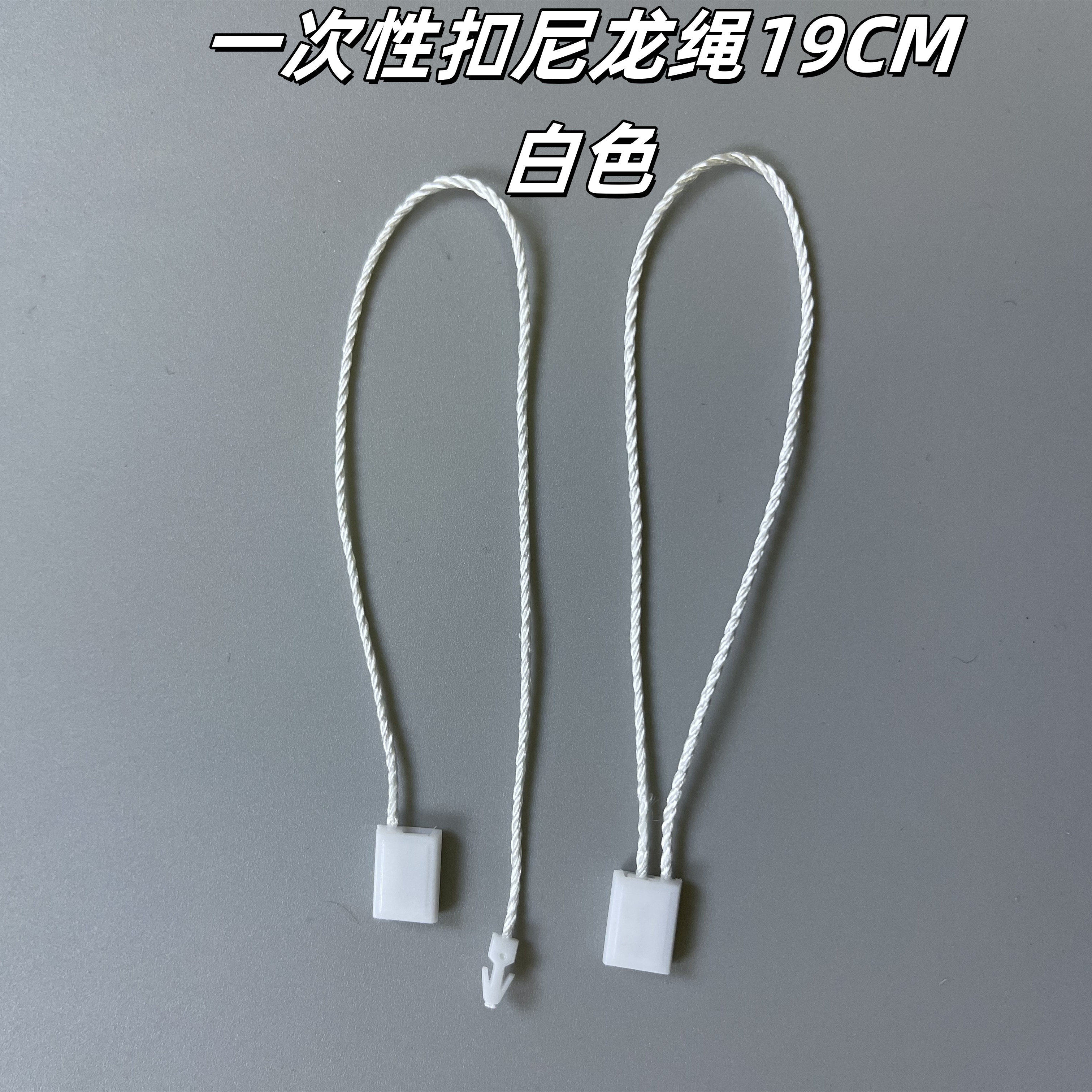 高效服装管理新选择,吊粒界的品质之选 Nylon绳吊粒 -吊粒-淘宝好物网