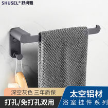 Gray towel ring bathroom towel rack towel ring rack hand towel hanger Nordic punch-free black towel hanging ring