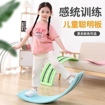 Balance board smart board childrens seesaw versatile bending sensory training indoor home baby balance beam toy
