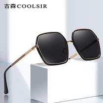 New Polarized Sunglasses Gradient Square Metal Ladies Sungla