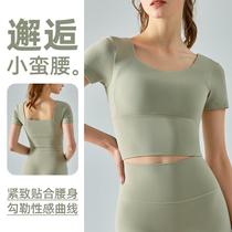 New diamond collar yoga short-sleeved all-in-one chest pad nude slim fitness top sports tight yoga wear for women