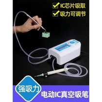 Electric suction pen vacuum suction pen SMT manual placement machine IC suction pen LED lamp bead patch five-slot feeding rack