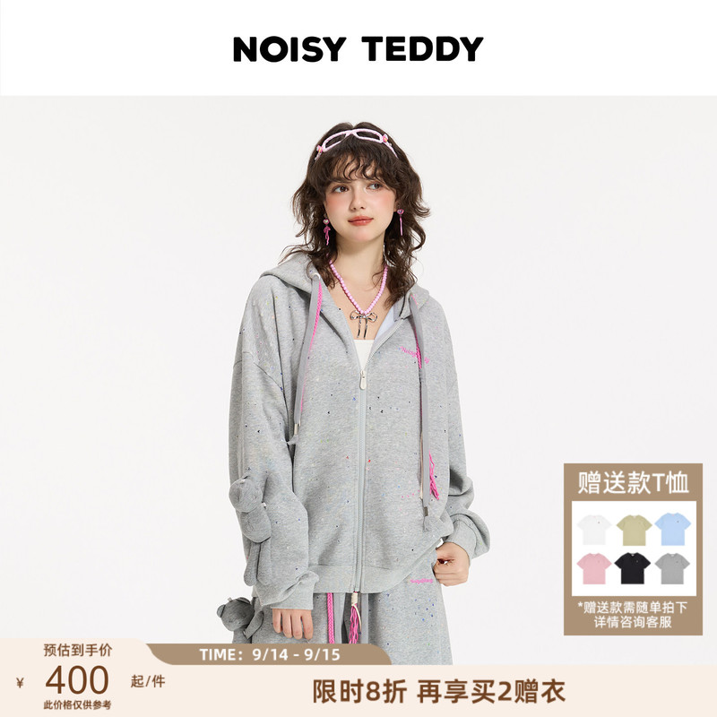 Noisy Teddy Unisex 26 Autumn New Colorful Dot Drawstring Cute 3D Bear Hooded Sweatshirt Jacket