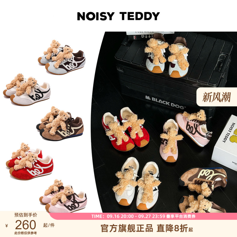 Noisy Teddy 26 New Model Cute 3D Bear Fashion Trendy Women's Shoes Casual Shoes Soft Sole Comfortable Versatile Noisy Teddy 26 New Model Cute 3D Bear Fashion Trendy Women's Shoes Casual Shoes Soft Sole Comfortable Versatile