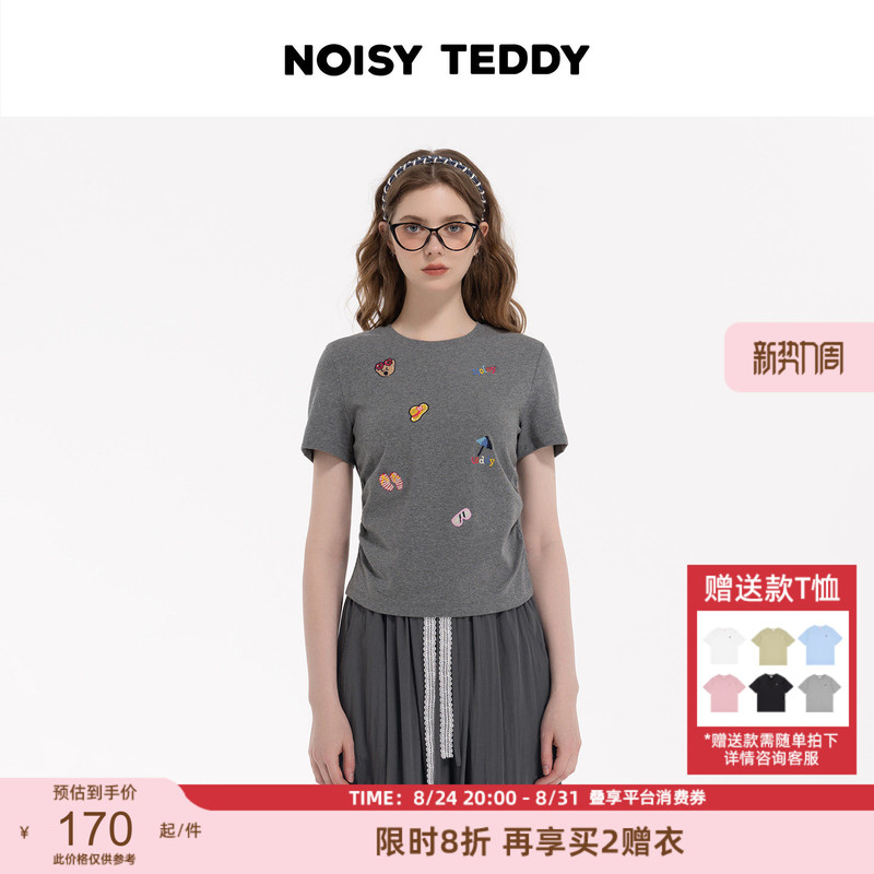 Noisy Teddy 26Th Summer New Fashion Embroidered Women's Round Neck Pullover Short Sleeve T-Shirt with Waist Drawstring