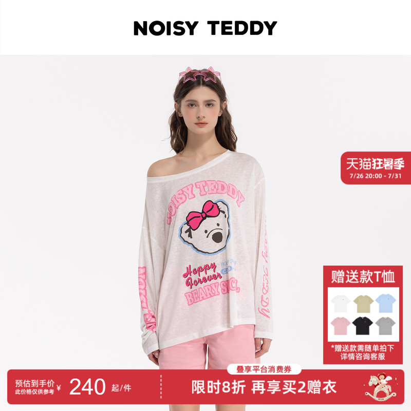 Noisy Teddy 26Th Summer New Collection Cute Cartoon Women's Sweet Loose Long-Sleeve Pullover Lightweight Top