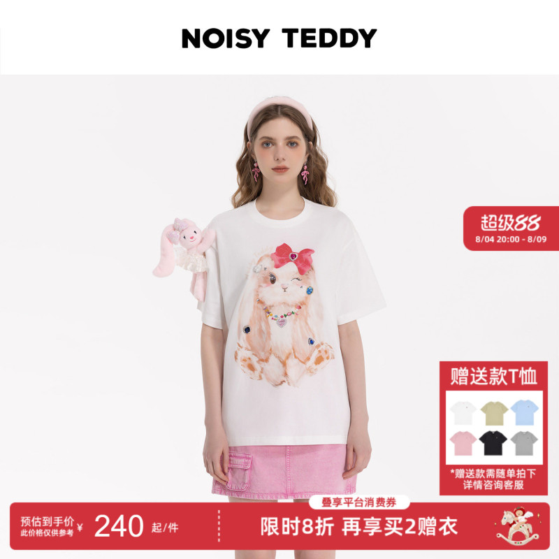 Noisy Teddy26 New Summer Style Three-Dimensional Rabbit Doll Cute Printed Women's Round Neck Short-Sleeved T-Shirt Noisy Teddy26 New Summer Style Three-Dimensional Rabbit Doll Cute Printed Women's Round Neck Short-Sleeved T-Shirt