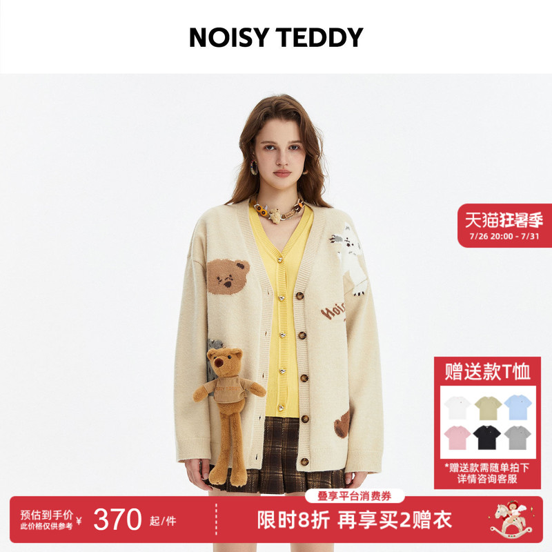 Noisy Teddy26 Autumn New Cute 3D Bear Women's Long Sleeve Knitted Cardigan Sweater Comfortable and Versatile