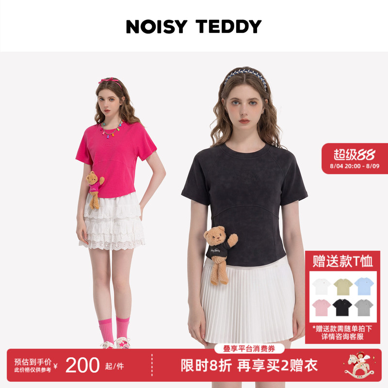 Noisy Teddy26 Summer New Cute 3D Bear Simple Solid Color Women's Round Neck Pullover Short-Sleeve T-Shirt