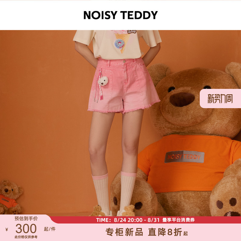 【Wen Guoxi's Style】Noisy Teddy 26 Summer Fashion Trendy Gradient Color Women's Casual Denim Shorts 【Wen Guoxi's Style】Noisy Teddy 26 Summer Fashion Trendy Gradient Color Women's Casual Denim Shorts