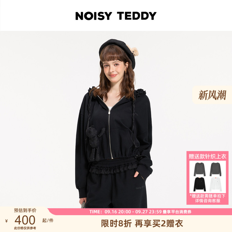 Noisy Teddy26 Autumn New Cute 3D Bear Women's Drawstring Hooded Long Sleeve Sweatshirt Jacket Short Style Noisy Teddy26 Autumn New Cute 3D Bear Women's Drawstring Hooded Long Sleeve Sweatshirt Jacket Short Style