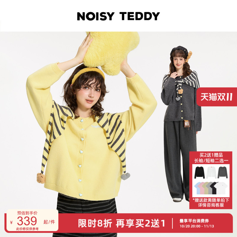 Noisy Teddy 26Th Autumn New Color-Block Shawl Women's Heart Button Cardigan Knitted Sweater Versatile Noisy Teddy 26Th Autumn New Color-Block Shawl Women's Heart Button Cardigan Knitted Sweater Versatile