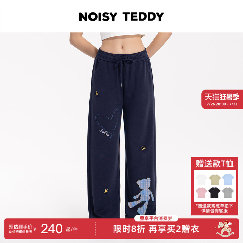 Noisy Teddy 26 New Summer Style Star Embroider Pattern Women's Wide-Leg Knitted Pants Fashionable Casual Pants Noisy Teddy 26 New Summer Style Star Embroider Pattern Women's Wide-Leg Knitted Pants Fashionable Casual Pants