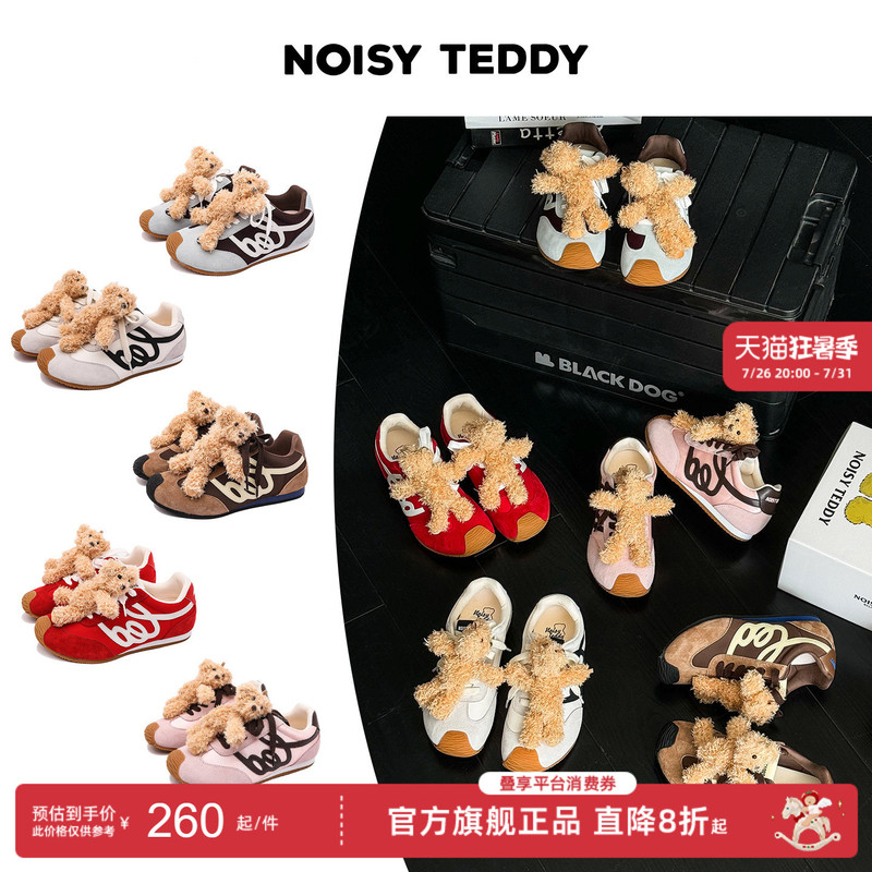 Noisy Teddy 26 New Model Cute 3D Bear Fashion Trendy Women's Shoes Casual Shoes Soft Sole Comfortable Versatile Noisy Teddy 26 New Model Cute 3D Bear Fashion Trendy Women's Shoes Casual Shoes Soft Sole Comfortable Versatile