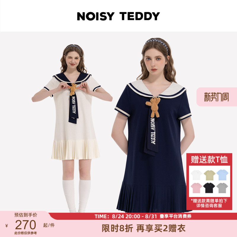 Noisy Teddy 26Th Summer New Collection Youthful College Style Women's Navy Collar Cute Bear Short Sleeve Dress