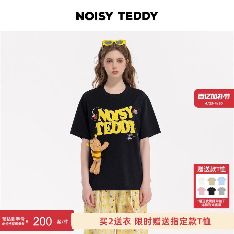 [Same Style as Liu Runming] Noisy Teddy Unisex 26 Summer Bee Bear Plush Round Neck Short-Sleeve T-Shirt