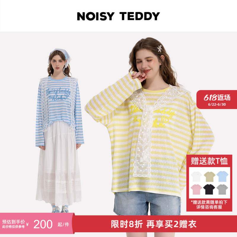 Noisy Teddy26 Summer New Style Fresh Women's Striped Lace Ribbon Long-Sleeve T-Shirt Loose Blouse Noisy Teddy26 Summer New Style Fresh Women's Striped Lace Ribbon Long-Sleeve T-Shirt Loose Blouse