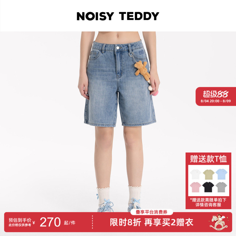 Noisy Teddy 26Th Summer New Collection Cute Bear Pendant Women's Denim Shorts Five-Point Shorts Simple and Fashionable Noisy Teddy 26Th Summer New Collection Cute Bear Pendant Women's Denim Shorts Five-Point Shorts Simple and Fashionable