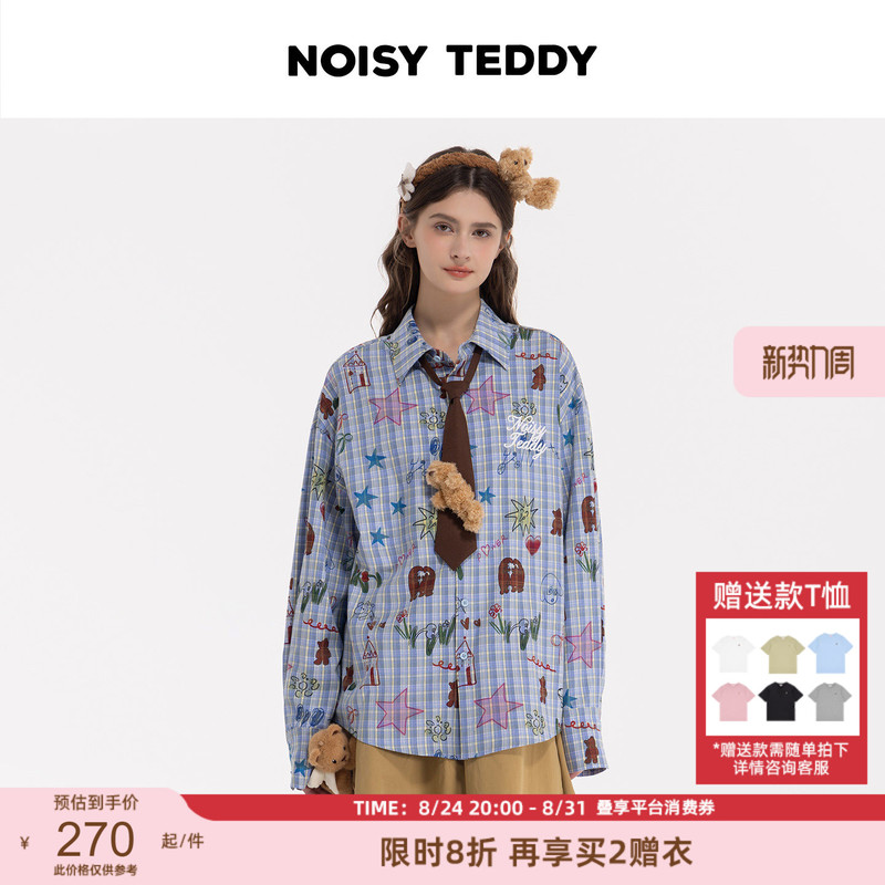 Noisy Teddy26 Autumn New Plaid Tie Bear Playful Print Women's Long Sleeve Shirt Loose and Versatile Noisy Teddy26 Autumn New Plaid Tie Bear Playful Print Women's Long Sleeve Shirt Loose and Versatile