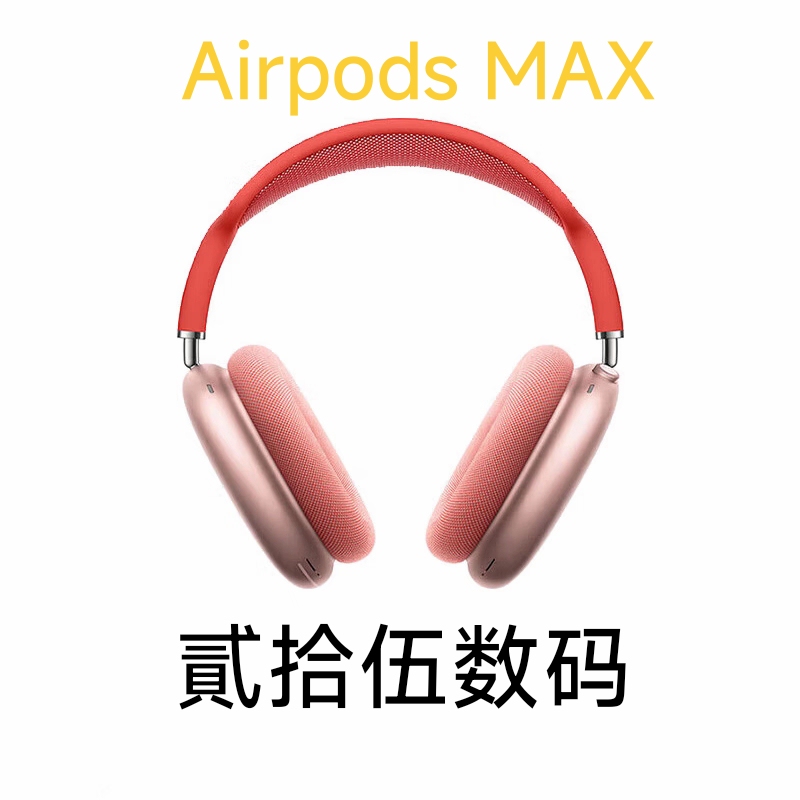 AirPods Max, Over-Ear Bluetooth Headphones