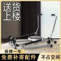 Household rowing machine foldable waist back exercise fitness equipment double-pole hydraulic simulation rowing rowing machine sculls