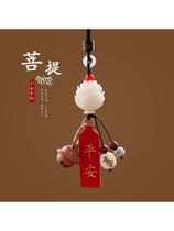 Xinjiang car pendant Internet celebrity car pendant Bodhi root lotus rearview mirror pendant same style mens and womens pendant