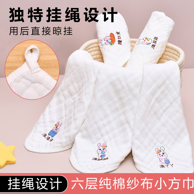 Newborn Baby Face Towel, Pure Cotton Hand Towel, Ultra-Soft Small Square Towel, Suitable for Boys and Girls, Children, Kindergarten, and Saliva Wiping