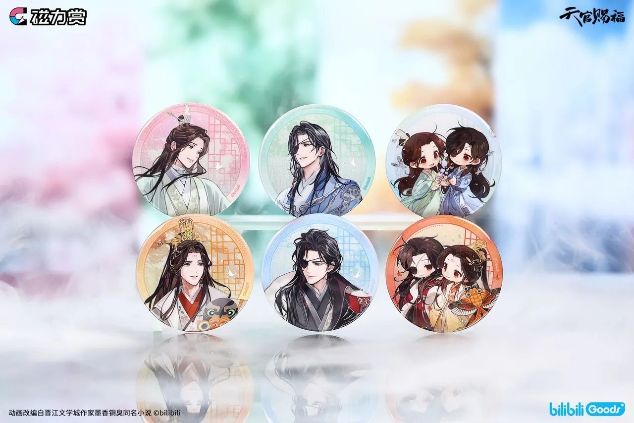 天官賜福　照華四季シリーズ 屏風セット 昭華四季　bilibili 磁力賞くじ 天官賜福 照華四季シリーズ 屏風セット 昭華四季 bilibili 磁力