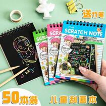 DIY Scratch note Black cardboard draw sketch notes for kid