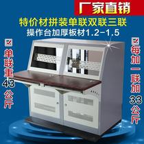 Customized double-jointed piano-style monitoring console Chuangpin computer console security assembly slope monitoring manufacturer
