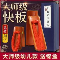 High-end professional playing Allegro traditional craft handmade bamboo board for adults and children to play Allegro Deyunshe