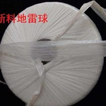 New material spherical plastic rope binding rope packing rope packaging rope tearing tape binding rope color rope