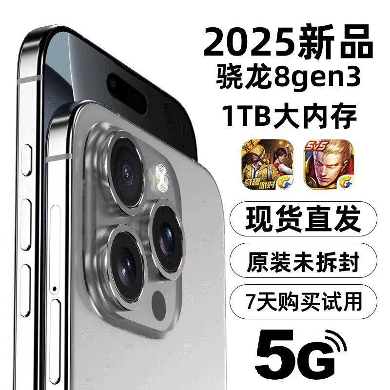 Новинка 2026 года, 16 + 1T восьмиядерный Huawei AAA90PRO с большим экраном, закрытый официальный сайт Rong X70GT Yao, игровой мобильный телефон 5G