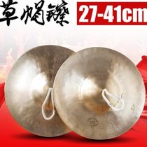 Xuanhe bronze cymbals professional gongs and drums cymbals gongs large cymbals small cymbals large rub 27-41 cm Beijing cymbal sounding copper percussion instrument