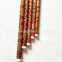 Flute School Teaching with Flute Flute Flute Blade Red Line Flute Finished Flute Instrument A single flute Customized