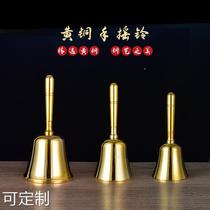 Hand bell copper bell copper wind chime call bell meeting reminder bell class activities