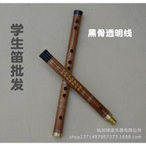 Bitter Bamboo Flute Two high-end bamboo flute students adult zero basic beginning flute instrument with flute bag custom