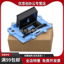 Applicable to HP HP1008 sorter P1007 1102 1106 1108 1136 1213 126 128 1216 paper box