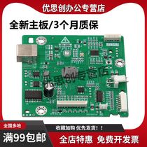 Suitable for HP HP126 motherboard HP126A motherboard 126A interface board USB printing board motherboard HP126a motherboard HP M126A interface board