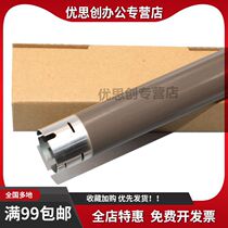 Suitable for Brother HL-1208w fixing upper roller 1218 1608w 1618W DCP-1510 1518 1511 MFC-1810