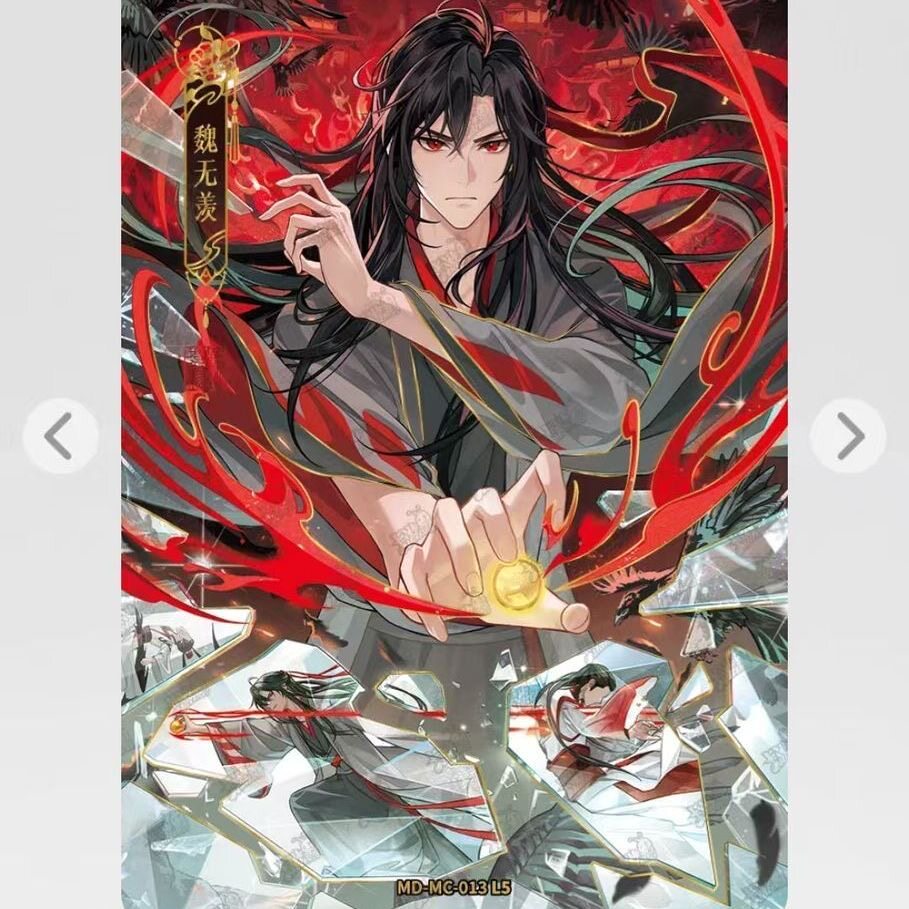正版卡游魔道祖师卡片醉梦包第四弹签名卡限定卡江澄单卖魏无羡CP_收藏