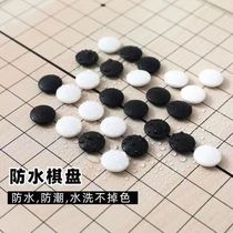 Play primary school students China versus backgammon primary school students chessboard toy folding popular chess and card double chess game