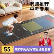 Standing long jump test mat non-slip home long jump training test mat sports high school entrance examination