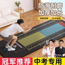 Standing long jump test mat non-slip home long jump training test mat sports high school entrance examination