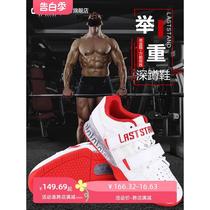 Professional squat shoes for men powerlifting shoes for indoor fitness comprehensive training shoes for women supportive deadlift shoes for men