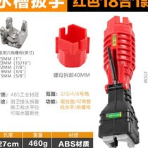 Cast solid sink wrench sink wrench screw nut wrench double-head fastening disassembly and assembly socket wrench red model