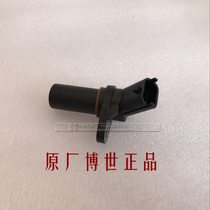 Suitable for Buick New Excelle 1 6 Chevrolet LeFeng Lecheng 1 4 1 6 crankshaft position sensor original factory