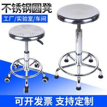 Promotional 304 stainless steel stool spiral lifting round stool hospital surgery nurse stool anti-static chair workshop experiment