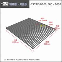 Galvanized steel grating ditch cover drain ditch grating plate car wash room hot dip galvanized steel cover plate platform steel grating factory